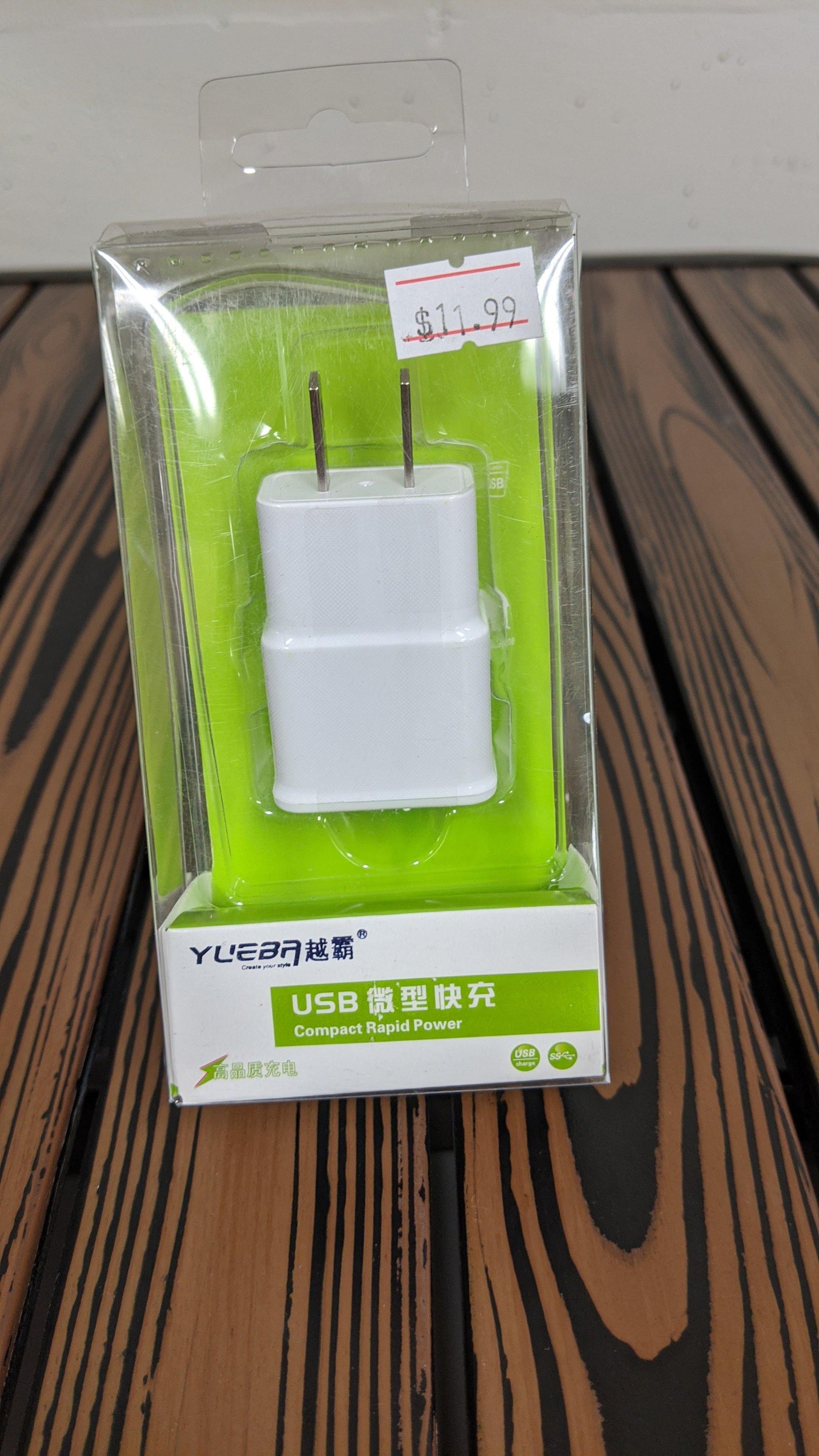 USB Compact Rapid power - PCMaster Pro 